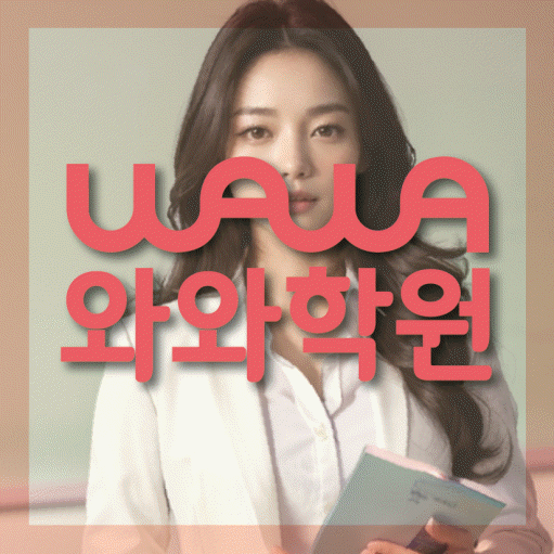첨단 수학학원 전문수업 대표