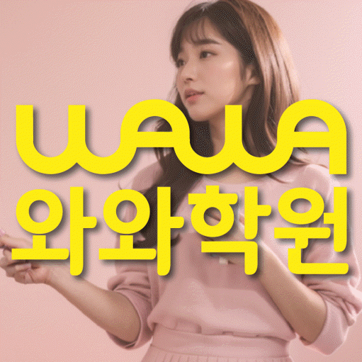 전주 장동 국영수학원 전문수업 대표