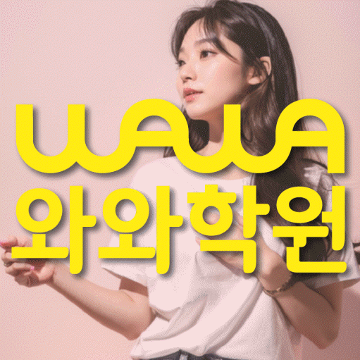 두호동 수학학원 전문수업 대표