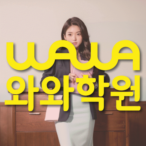 초지동 수학학원 전문수업 대표