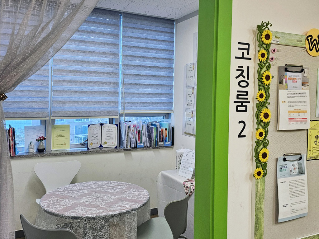 와와학습코칭학원 노형점 학습 공간 3