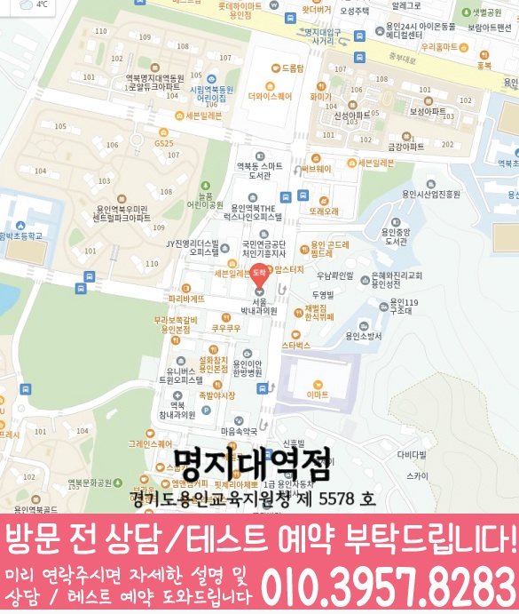 지도 김량장동학원 와와센터