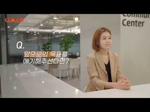 와와센터 코칭 현장의 인터뷰 공식 영상 썸네일