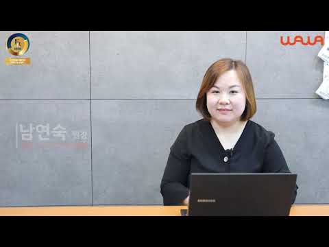 와와센터 은평점의 시험기간 공식 영상 썸네일